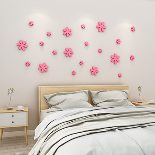 浪漫花朵3d立体墙贴卧室，温馨床头小图案贴画女孩宿舍房间墙壁装饰