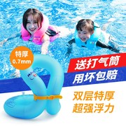 游泳圈儿童宝宝泳圈大人腋下小孩充气救生衣初学游泳装备浮0716f