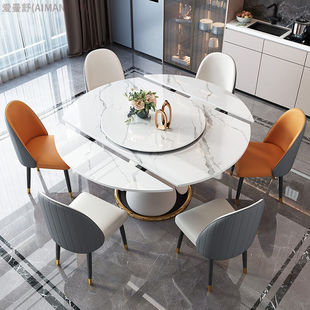 爱曼舒（AIMANSHU）餐桌可收缩高端轻奢岩板方圆两用餐桌组合小户
