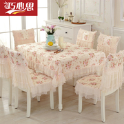 浪漫欧式蕾丝餐桌布布艺，长方形田园桌布椅套，椅垫椅子套罩家用