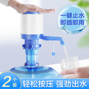 手压式纯净水抽水器桶装水取水器，按压抽水饮水机压水泵家用吸水器