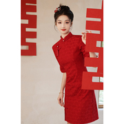 红色旗袍敬酒服小个子新娘，秋季中袖改良新中式订婚礼服短款连衣裙