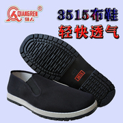 3515强人一脚蹬男士老北京款，布鞋男休闲黑色，帆布舒适中老年爸爸鞋