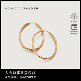 Monica Vinader莫妮卡耳环Siren缪斯大圆圈耳环女独特耳环时尚
