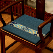 红木沙发坐垫新中式实木椅子，垫餐桌餐椅垫，太师椅圈椅茶椅座垫夏季