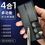 台球皮头多功能修理器针刺修弧打磨修杆工具杆头修理器专用配