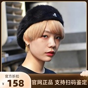 Kangol Furgora 504 Cap袋鼠毛绒款男女兔毛贝雷帽子