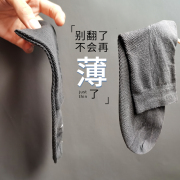 夏季袜子男士纯棉薄款黑色白色商务男袜丝袜超薄棉袜中筒袜透气