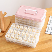 饺子盒专用水饺冷冻馄饨冰箱分格盒子食品级大容量加厚保鲜收纳盒