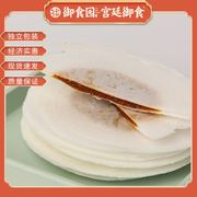 北京特产御食园传统茯苓饼，500g休闲食品，特色小吃京味传统糕点零食
