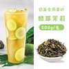 牧哲翡翠茉莉绿茶绿研毛尖茉香奶茶店专用翠峰茉莉茶原料商用500g