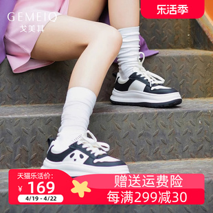 戈美其秋季韩版黑白熊猫鞋休闲运动女鞋真皮透气松糕厚底板鞋