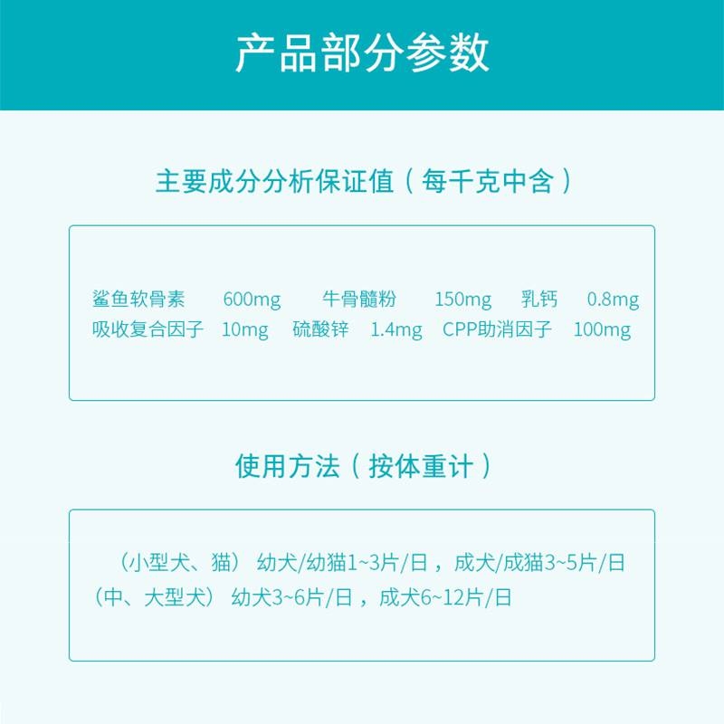 。狗狗钙片600片幼犬泰迪金毛怀孕产后哺乳补钙小猫咪乳钙片营养