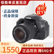 佳能单反相机eos800d750d700d650d600d200d入门级摄像照相机
