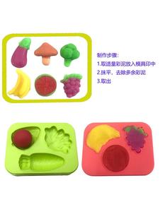 儿童水果蔬菜彩泥模具套装玩具手工黏土室内过家家小玩具