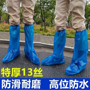 一次性鞋套加厚13丝雨天防水长筒养殖场靴套户外漂流防滑耐磨脚套