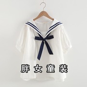 胖女童短袖衬衫，夏季加肥加大码胖女大童海军领白色纯棉宽松半袖衫
