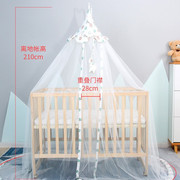 婴儿床蚊帐全罩式儿童通用带，支架落地新生儿，bb宝宝防蚊公主罩遮光