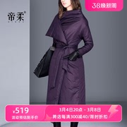 帝柔欧美时尚紫色羽绒服女冬装修身收腰加厚外套大牌气质中长款