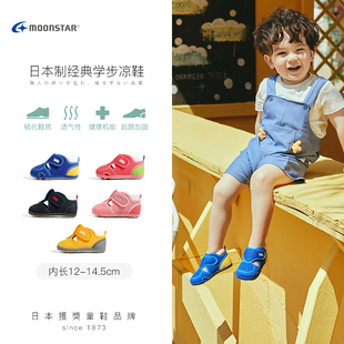 moonstar月星婴幼童学步鞋1-3岁宝宝，健康机能鞋凉鞋