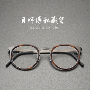 原版开模x姜文同款9704眼镜框，无螺丝超轻8g纯β钛可配近视椭圆