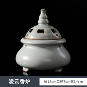 高档台湾陶瓷汝窑，凌云茶道香炉檀香熏，佛具用品茶器香炉