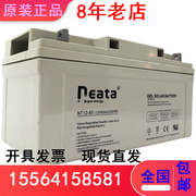 neata能特蓄电池NT12-80 UPS内置电源12V80AH 直流屏机房UPS专用