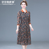 台湾纱裙子甘甘的世界，2023秋季大码洋气高贵中年妈妈装连衣裙