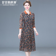 台湾纱裙子甘甘的世界，2023秋季大码洋气，高贵中年妈妈装连衣裙