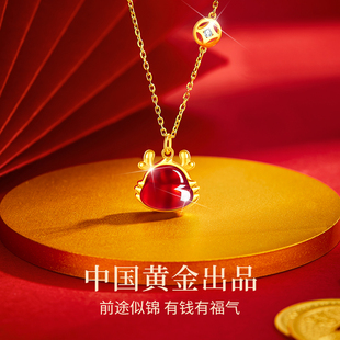 中国黄金央创本命年龙年项链秋冬纯银红玛瑙，生日礼物送女友