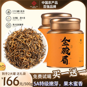 20周年！华源茶业——中国农产品百强