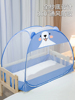 儿童床蒙古包婴儿床蚊帐陪睡70x150幼儿园床防摔宝宝全罩式免安装