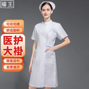 耀王高品质护士服短袖工作服，实验服防护服医院，美容粉大褂医生圆领