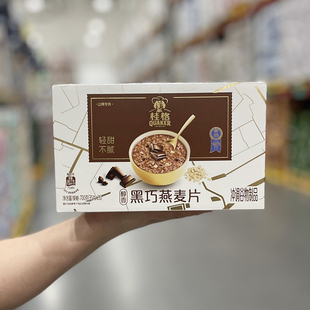 山姆会员mm 桂格 0糖 黑巧克力燕麦片700g(35gx20) 超市