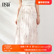 OSA欧莎法式高腰a字雪纺半身裙夏装女2023年设计感小众裙子