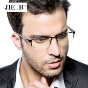 JIEB商务半框眼镜架男近视眼镜成品纯钛合金眼镜架轻型TR90眼镜框