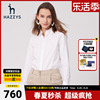 hazzys哈吉斯(哈吉斯)春季女士白色牛津纺，长袖衬衫韩版休闲衬衣女
