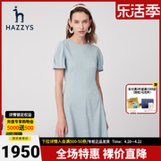 商场同款Hazzys哈吉斯圆领短袖连衣裙女士夏季蓝色收腰裙