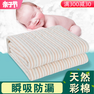 隔尿垫婴儿防水可洗夏天纯棉夏季水洗儿童新生床单宝宝大尺寸整床