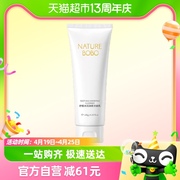 Nature BOBO/漾然洗面奶氨基酸泡沫舒缓保湿洁面温和不刺激敏感肌