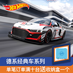风火轮合金大众保时捷兰博基尼玩具