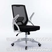 办公座椅网椅升降旋转电脑椅，家用弓形会议椅子人体工学椅