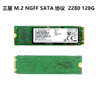三星 128G 256G 512G NGFF/M.2 2280 SATA 电脑SSD固态硬盘 东芝