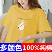 韩版大码女装夏季短袖t恤2023年胖mm宽松白色半袖ins上衣服潮