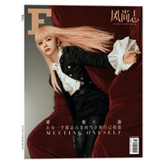 t风尚志杂志2023年10月第112期封面，谭松韵在每一个瞬息万变的当下和自己相遇时尚潮流服饰美容美妆期刊