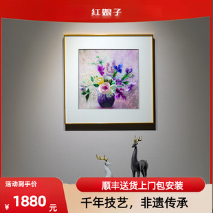 新中式风格花瓶富贵花开平安相随带框纯手工刺绣玄关客厅成品挂画