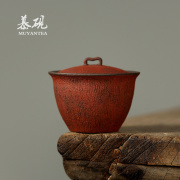 慕砚日式手作盖杯创意ins风粗陶功夫茶具盖碗，景德镇粉引主泡茶器