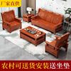 全实木沙发组合红椿，木中式简约雕花，客厅古典仿古家具