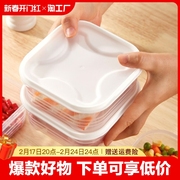 冰箱专用冷冻收纳盒分装食品级保鲜盒密封塑料分格小盒子整理家用