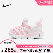 nike耐克毛毛虫童鞋2024男女童，宝宝软底儿童运动鞋343938-637